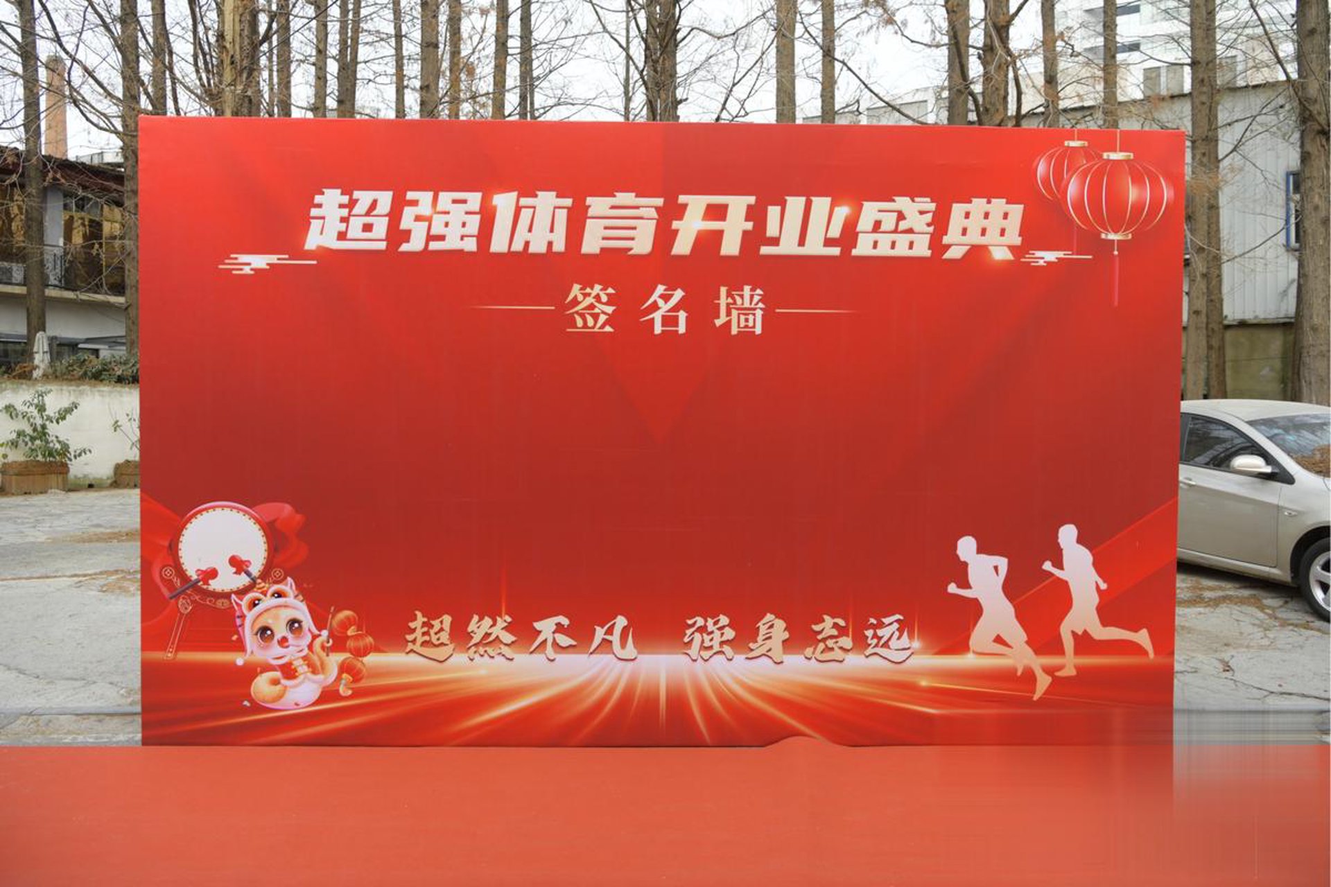 百世传承环保